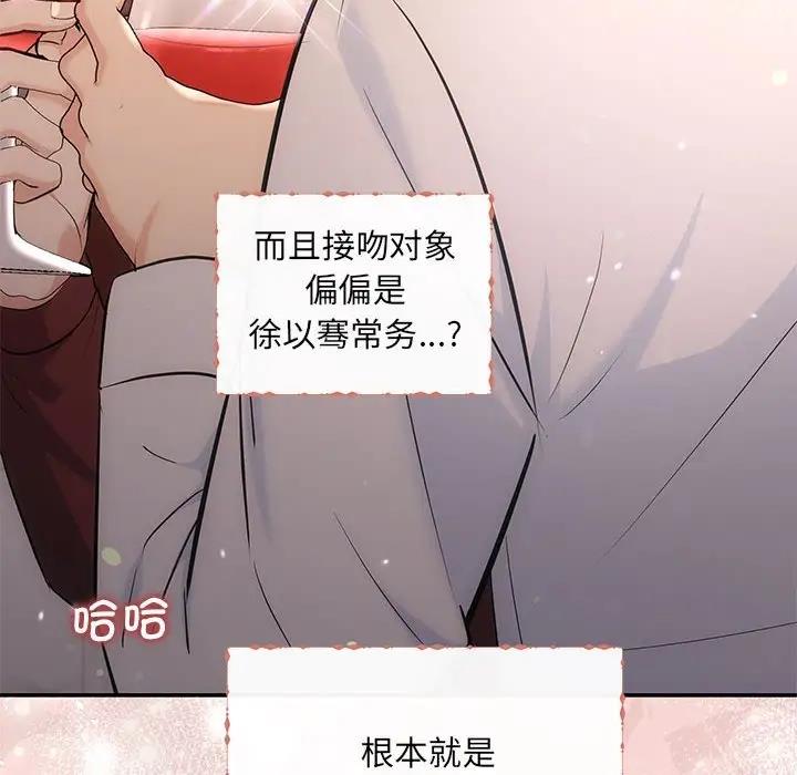 74P - 协议关系