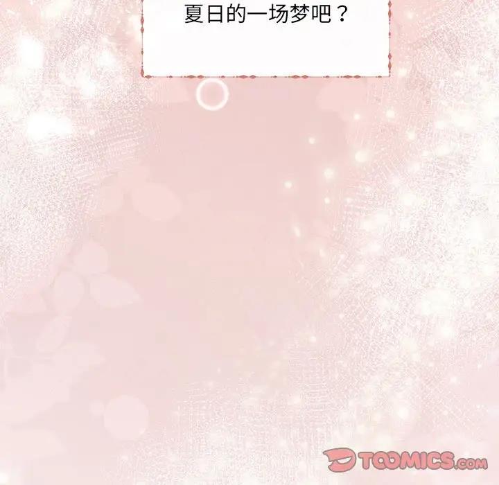 75P - 协议关系