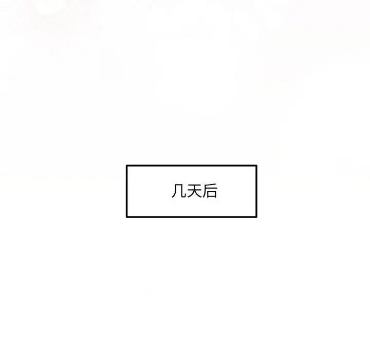 77P - 协议关系