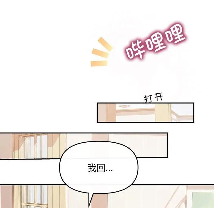 78P - 协议关系