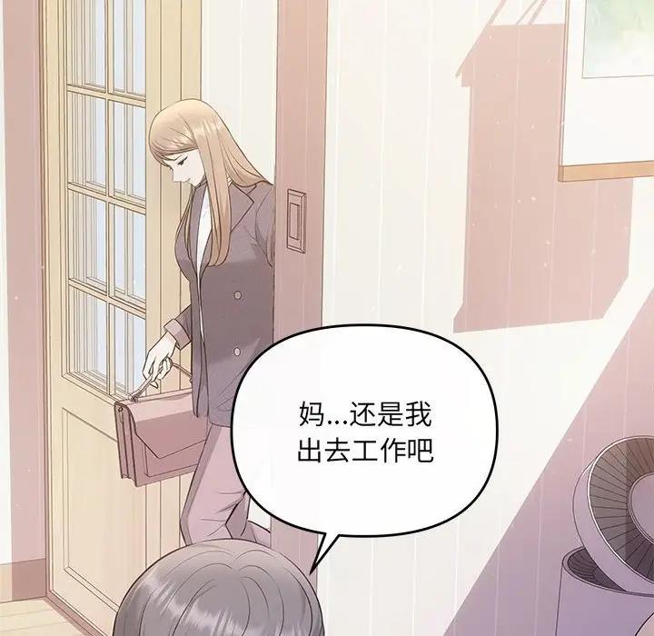79P - 协议关系