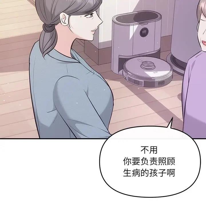 80P - 协议关系