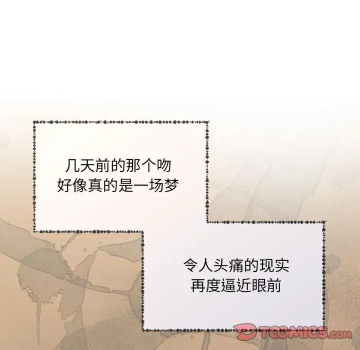 81P - 协议关系