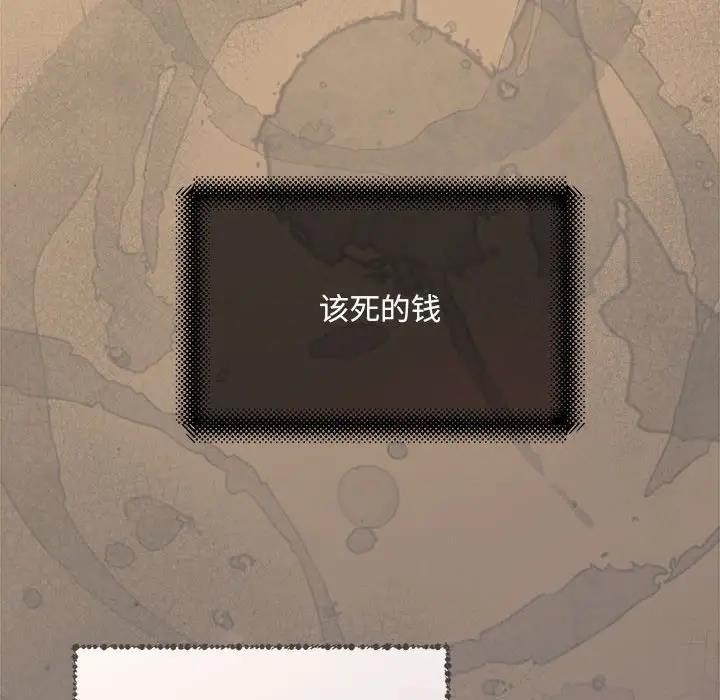 82P - 协议关系