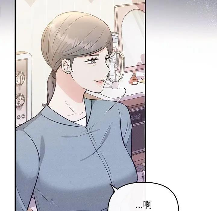 84P - 协议关系