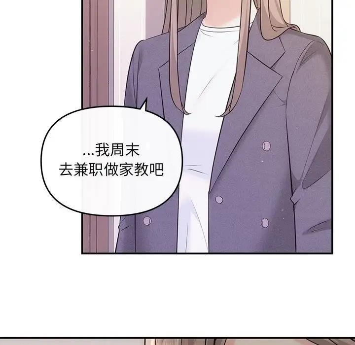 86P - 协议关系