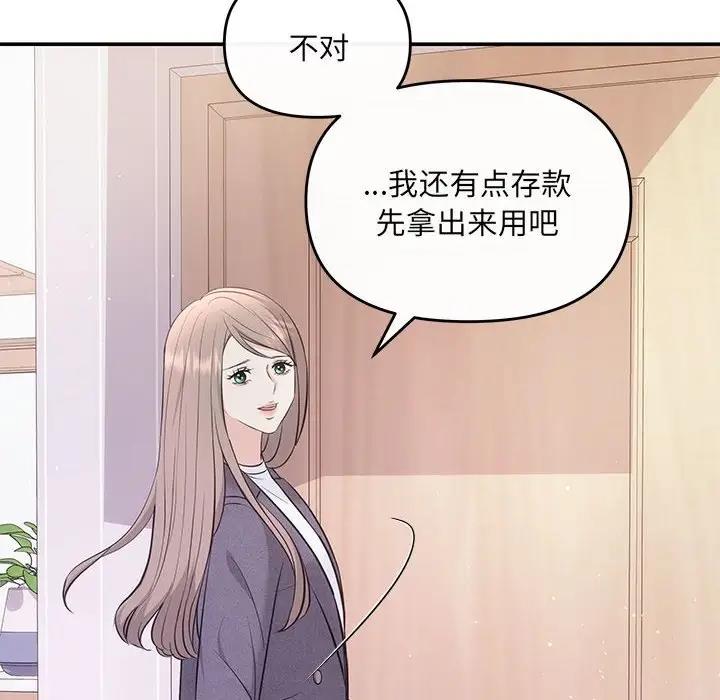 88P - 协议关系