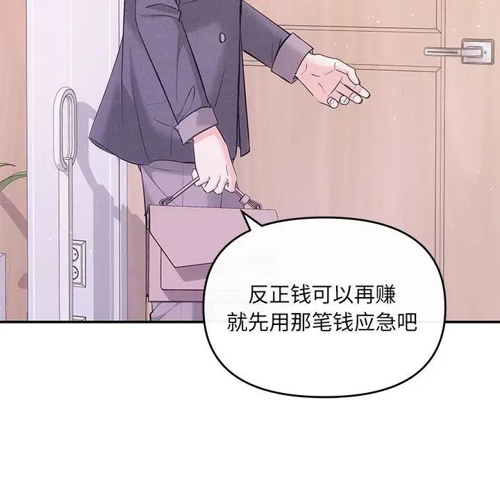 89P - 协议关系