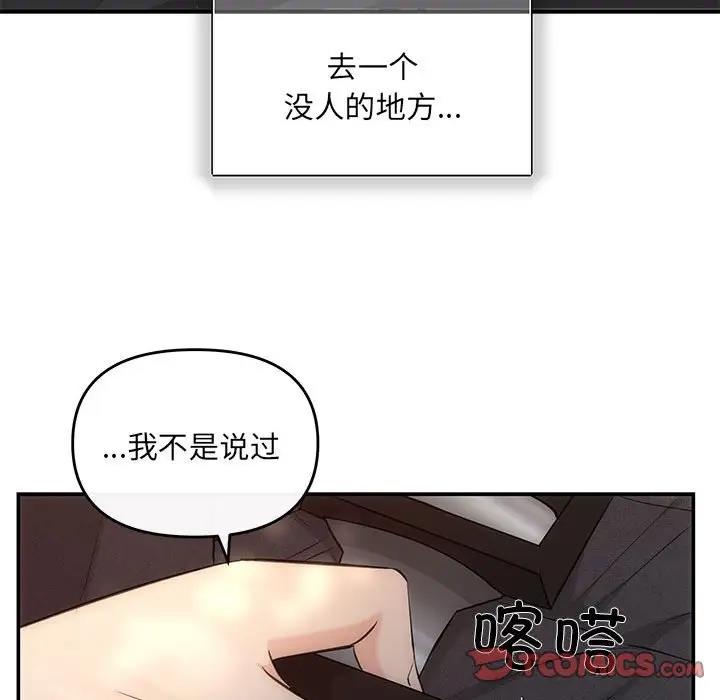 9P - 协议关系