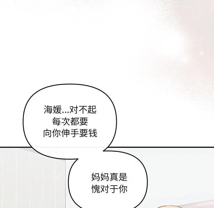 95P - 协议关系