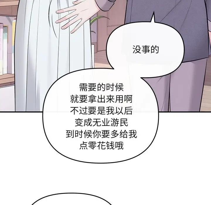 97P - 协议关系