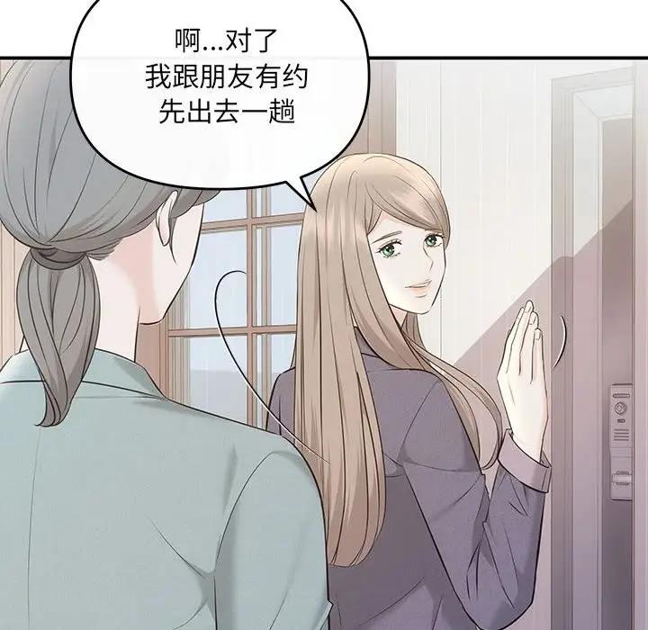 98P - 协议关系