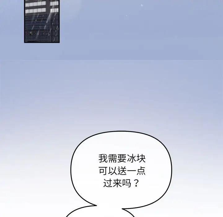 103P - 协议关系