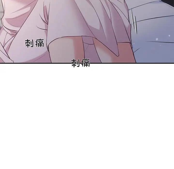 106P - 协议关系