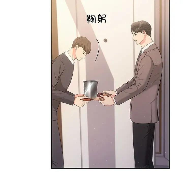 108P - 协议关系