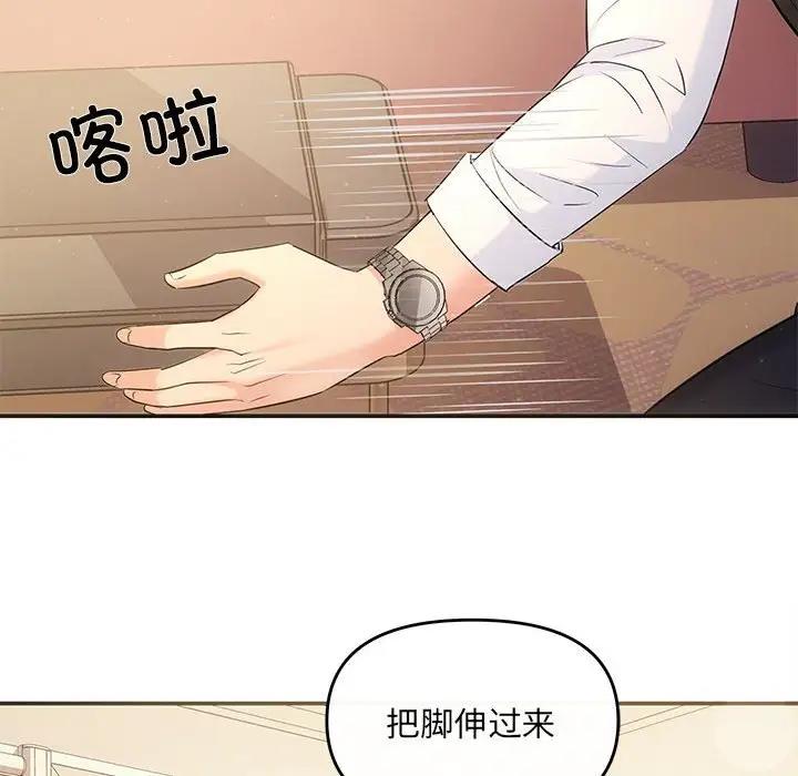 110P - 协议关系
