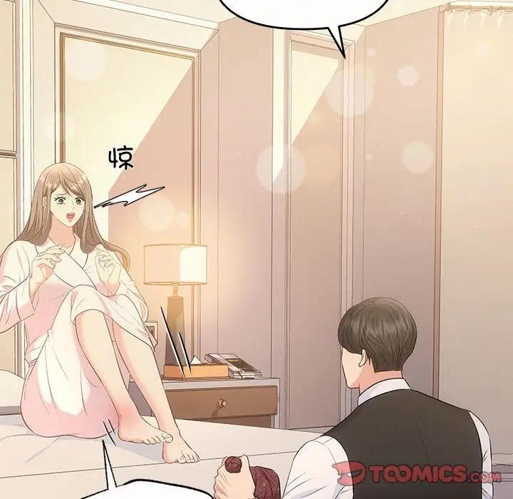 111P - 协议关系