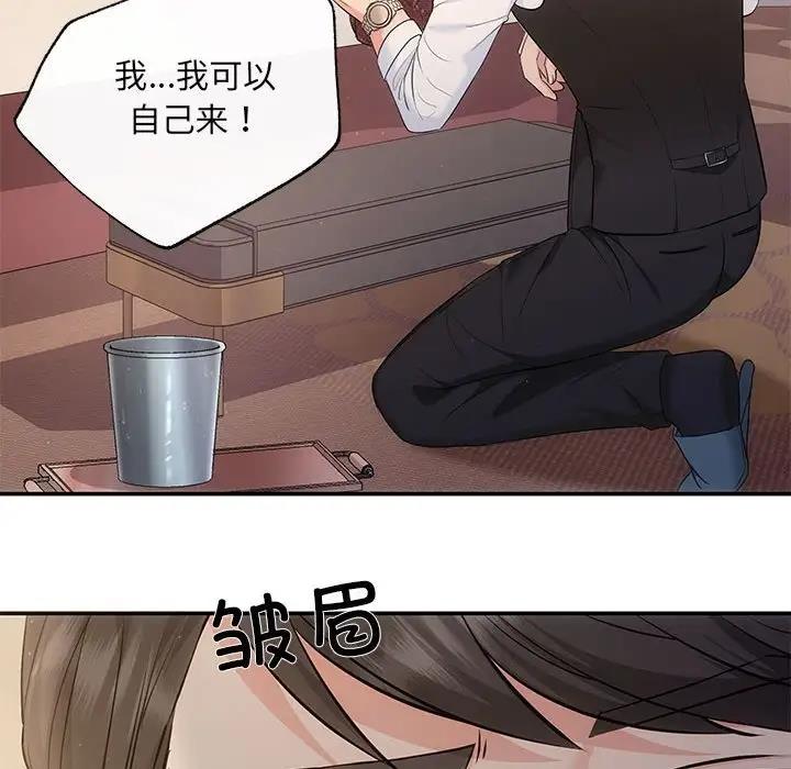 112P - 协议关系