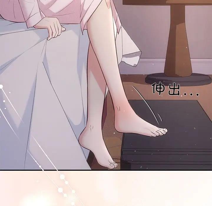 116P - 协议关系