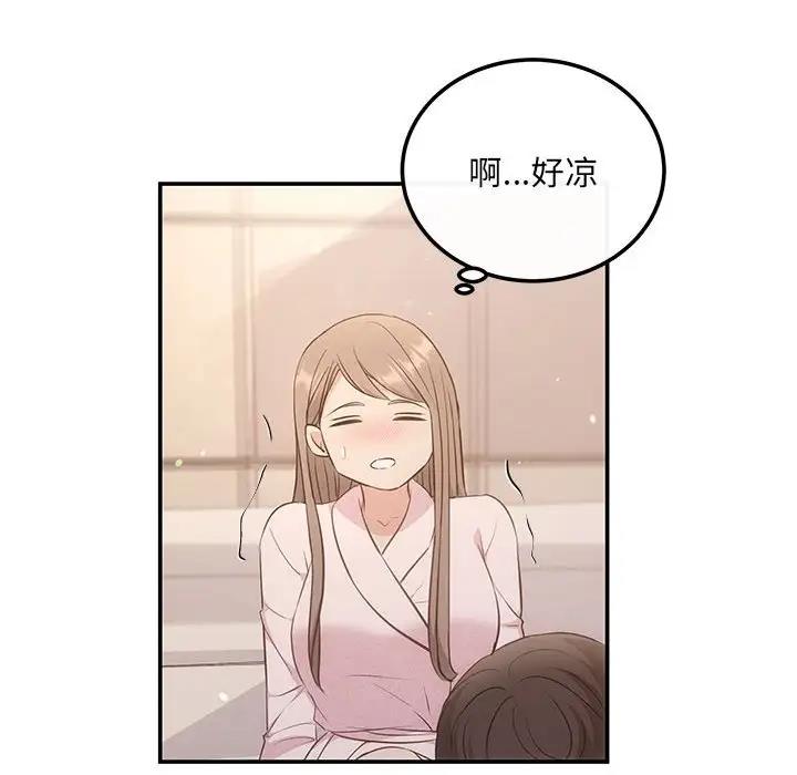 121P - 协议关系