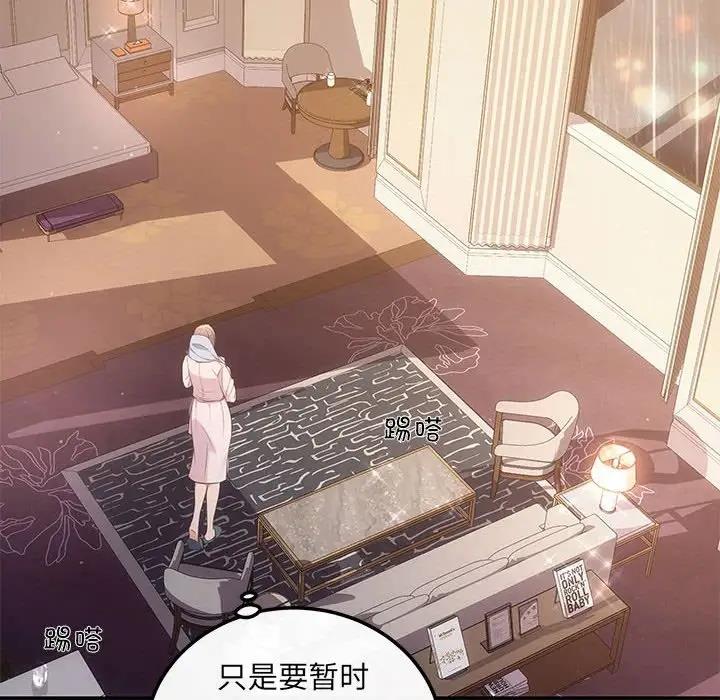 12P - 协议关系
