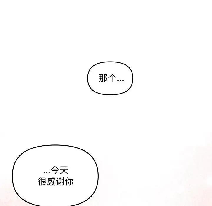 124P - 协议关系