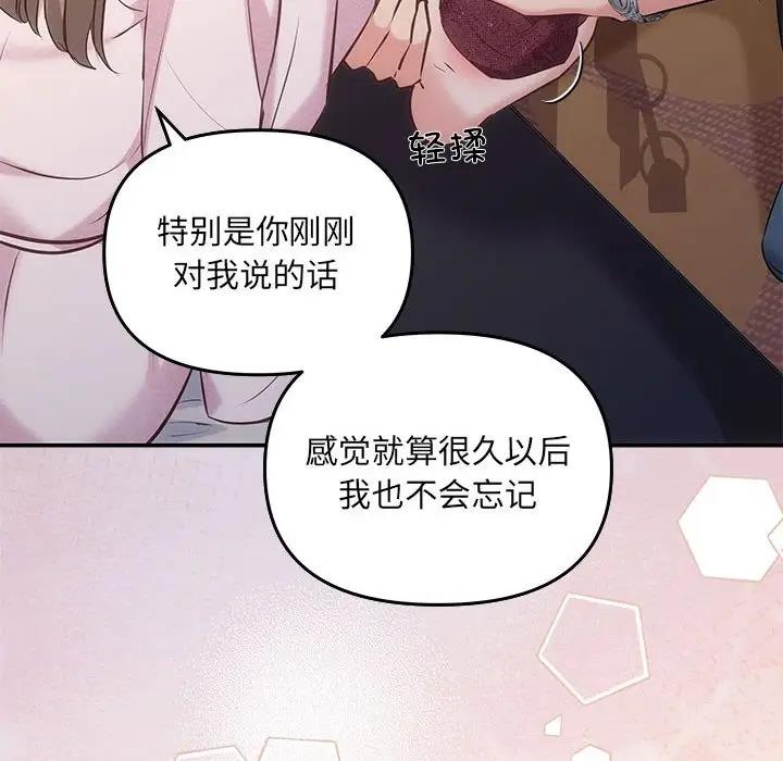 126P - 协议关系