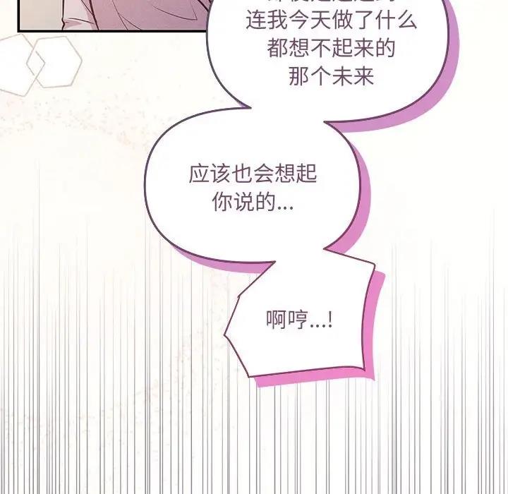 128P - 协议关系
