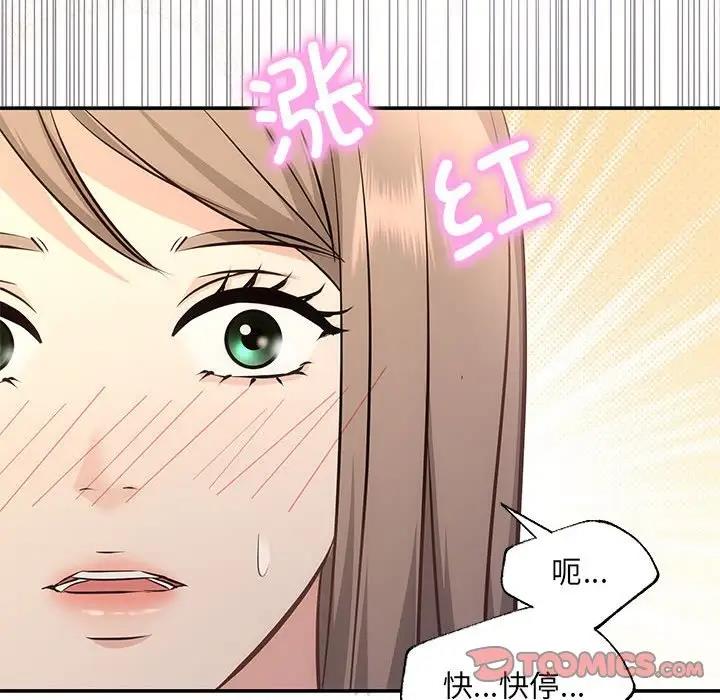 129P - 协议关系