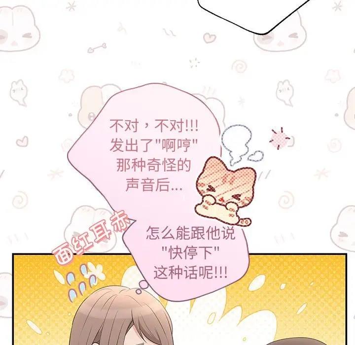 130P - 协议关系