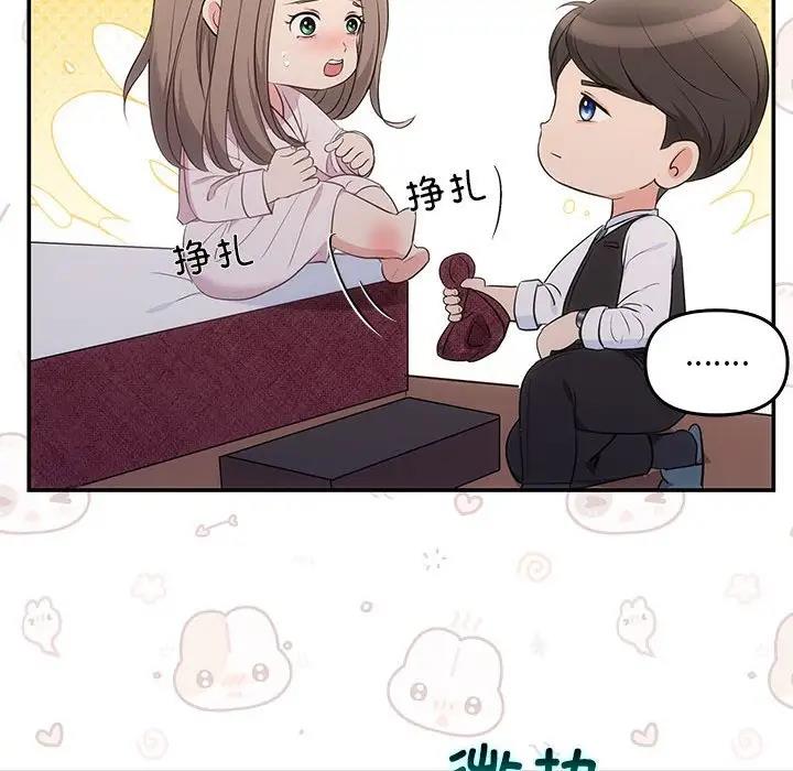 131P - 协议关系