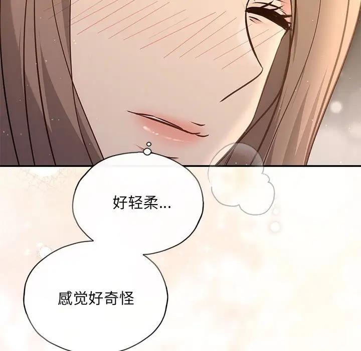 136P - 协议关系
