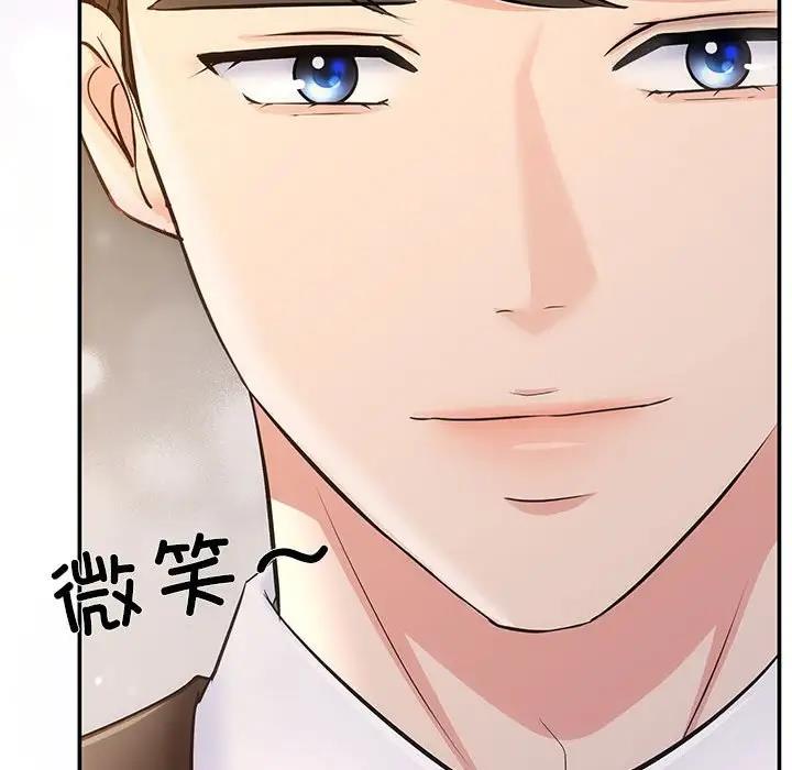 140P - 协议关系