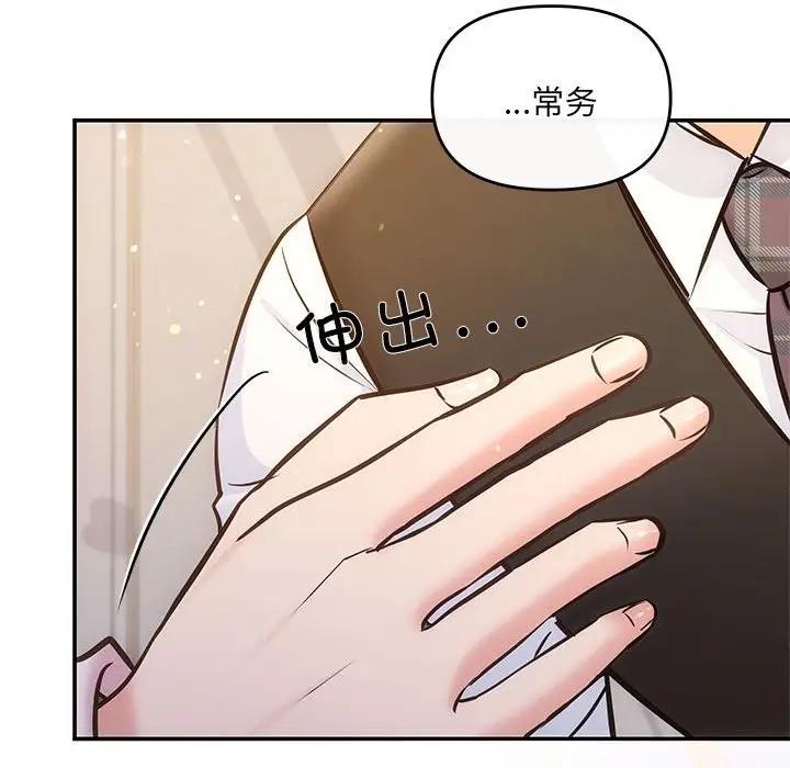 143P - 协议关系