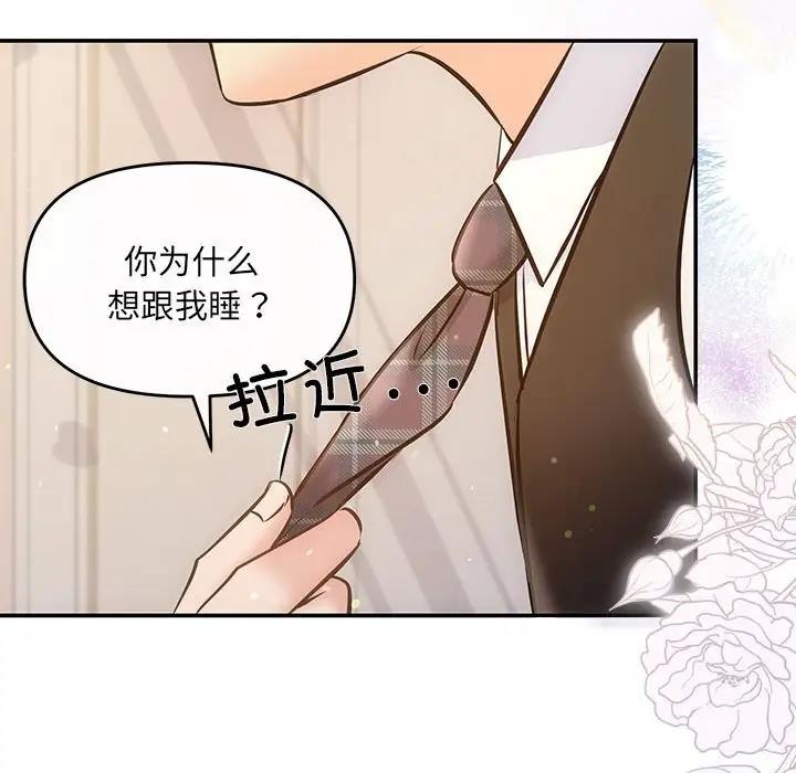 144P - 协议关系