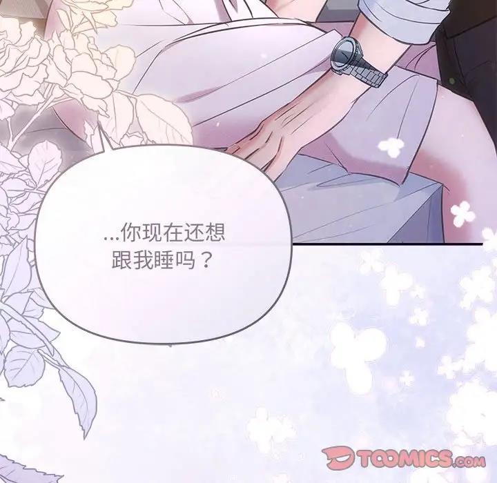 147P - 协议关系