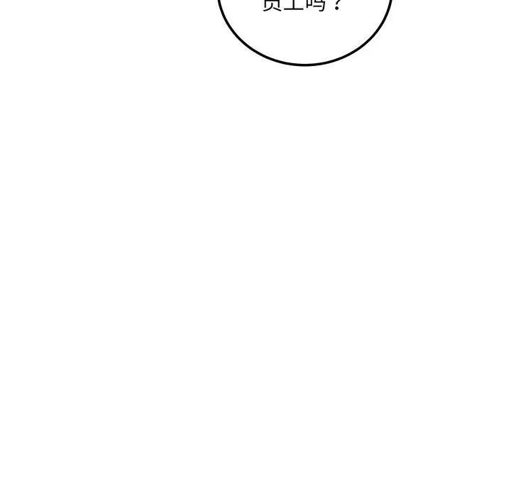 17P - 协议关系