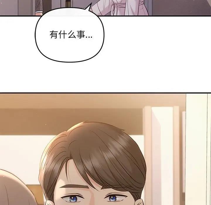 19P - 协议关系