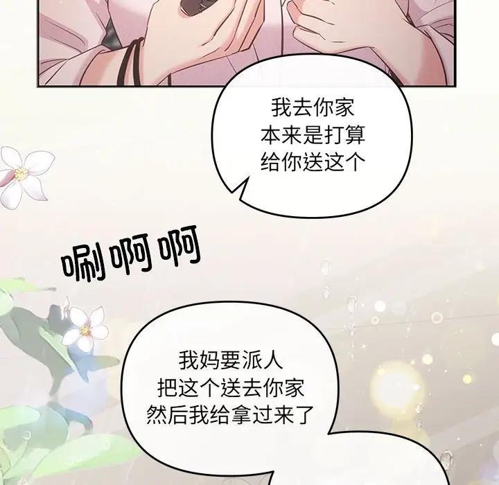 25P - 协议关系