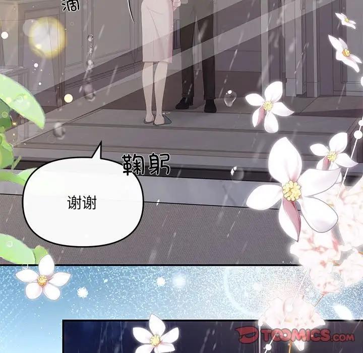 27P - 协议关系