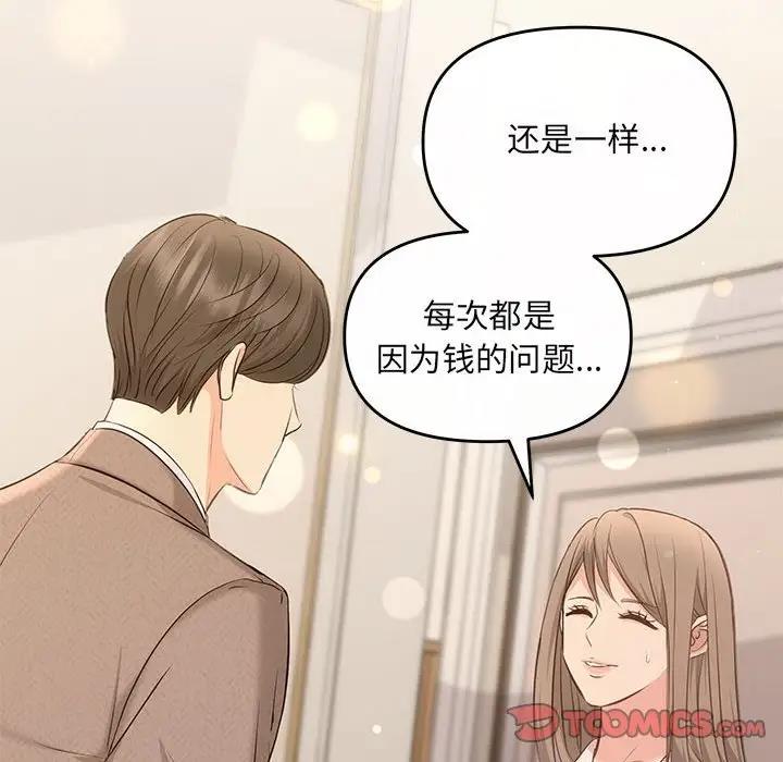 33P - 协议关系