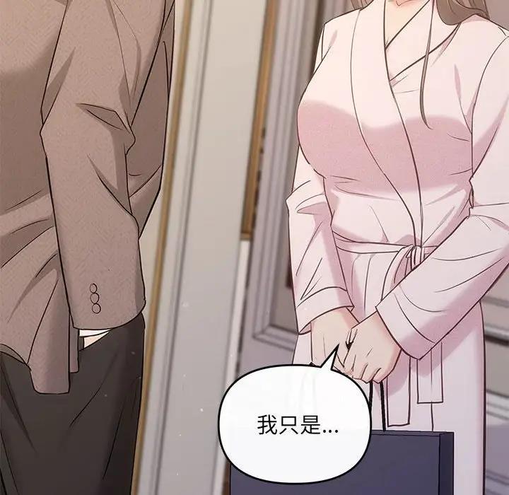 34P - 协议关系