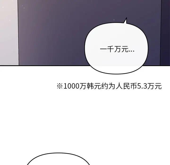 37P - 协议关系