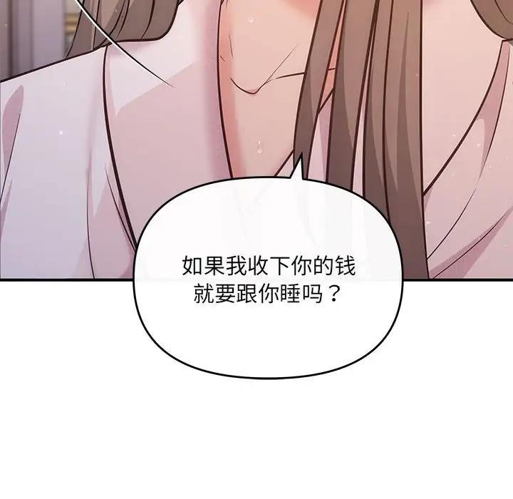 41P - 协议关系
