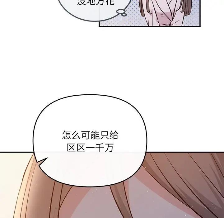 44P - 协议关系