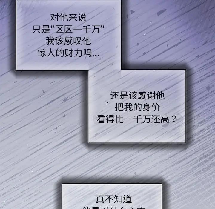 46P - 协议关系