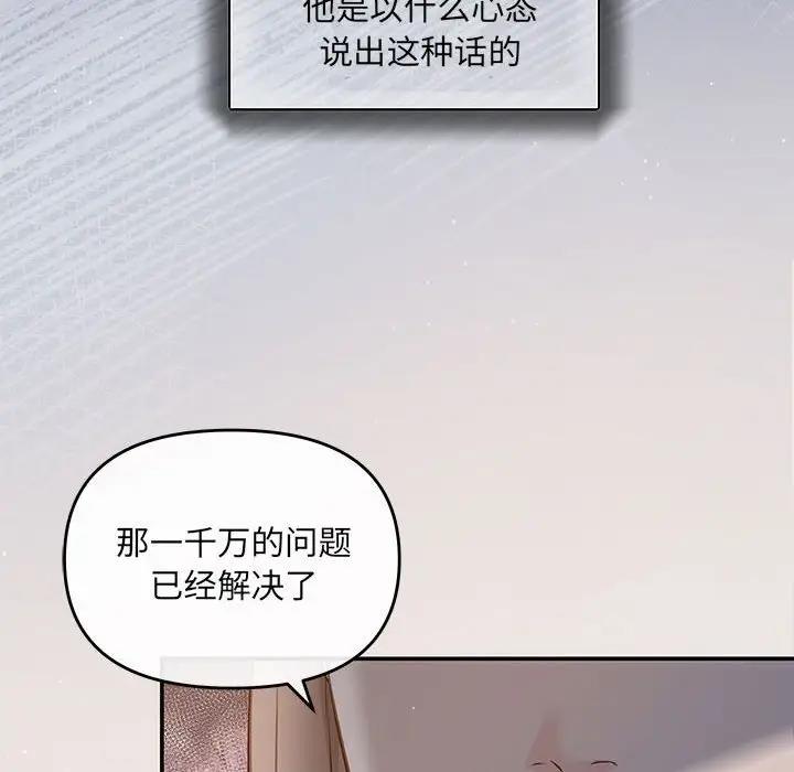 47P - 协议关系