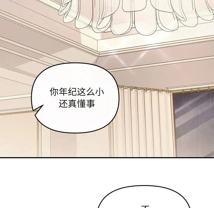 49P - 协议关系