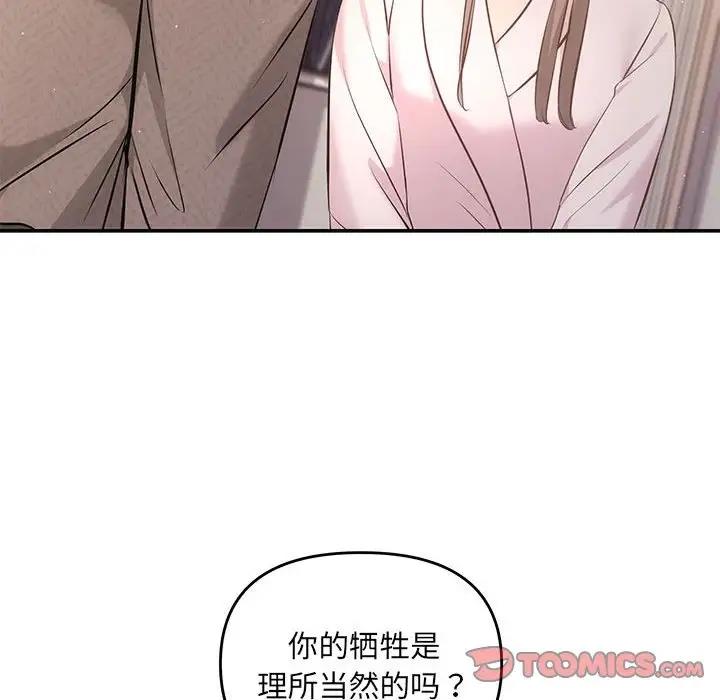 51P - 协议关系