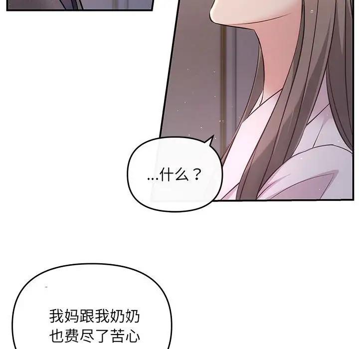 53P - 协议关系